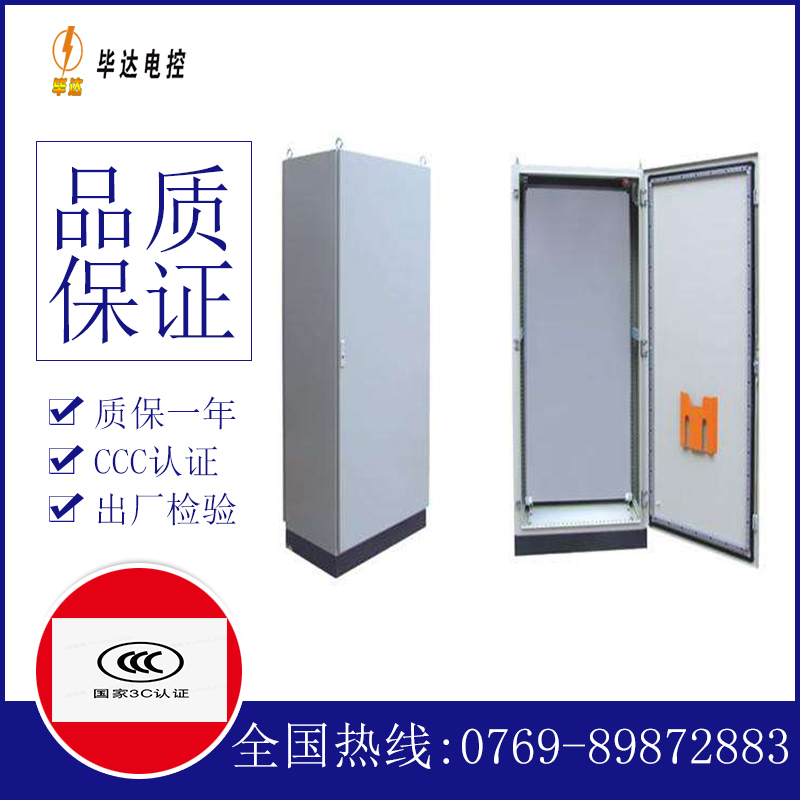 西林仿威图柜